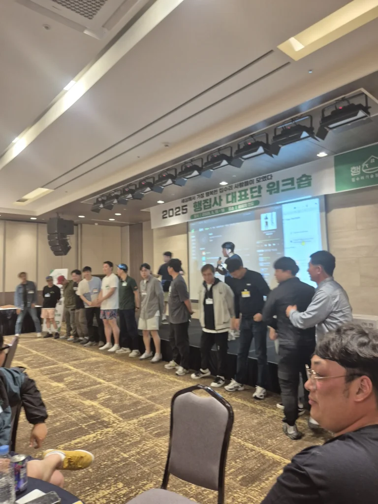현장 워크숍 실습 장면 3