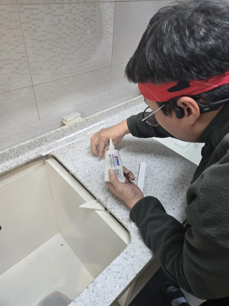 sink-repair-skill 교육 실습 사진