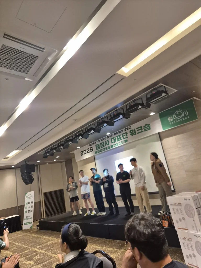 workshop-jindo 교육 실습 사진