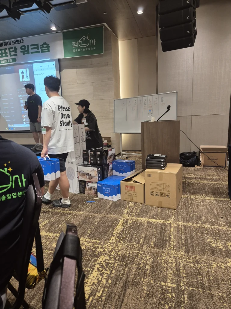현장 워크숍 실습 장면 2